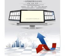 新科手機(jī)產(chǎn)品庫軟件銷售解決方案