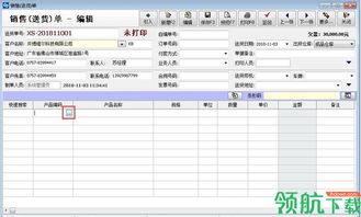 開(kāi)博銷(xiāo)售管理軟件 打造高效智能的銷(xiāo)售新生態(tài)